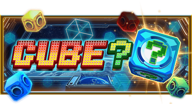 CUBE?