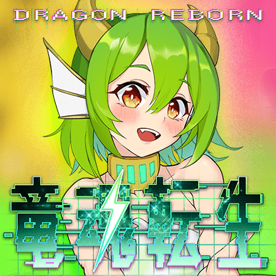 Dragon Reborn!