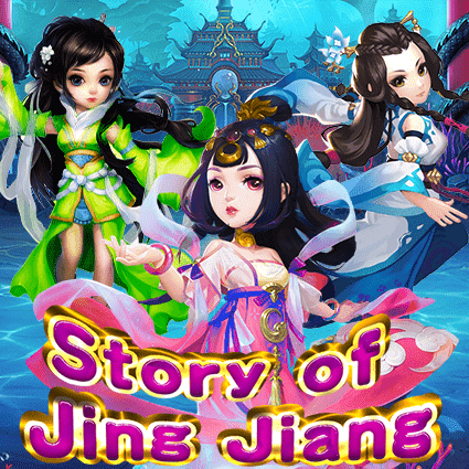 Story of Jing Jiang