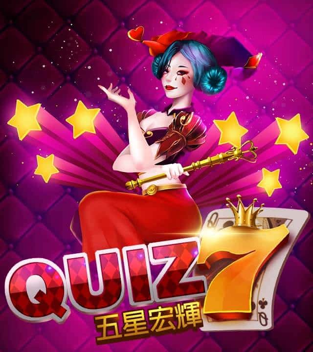 Quiz 7