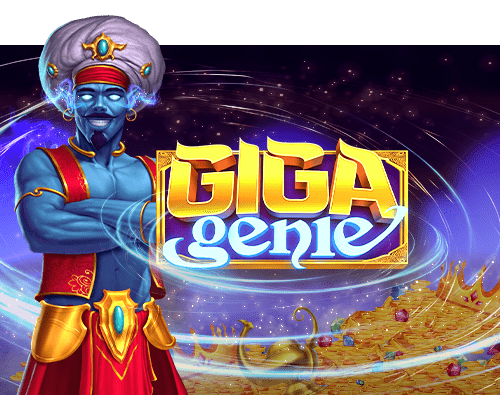 Giga Genie